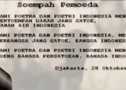 Peringati Hari Sumpah Pemuda 2021, Menpora Apresiasi Diskusi Publik di UI